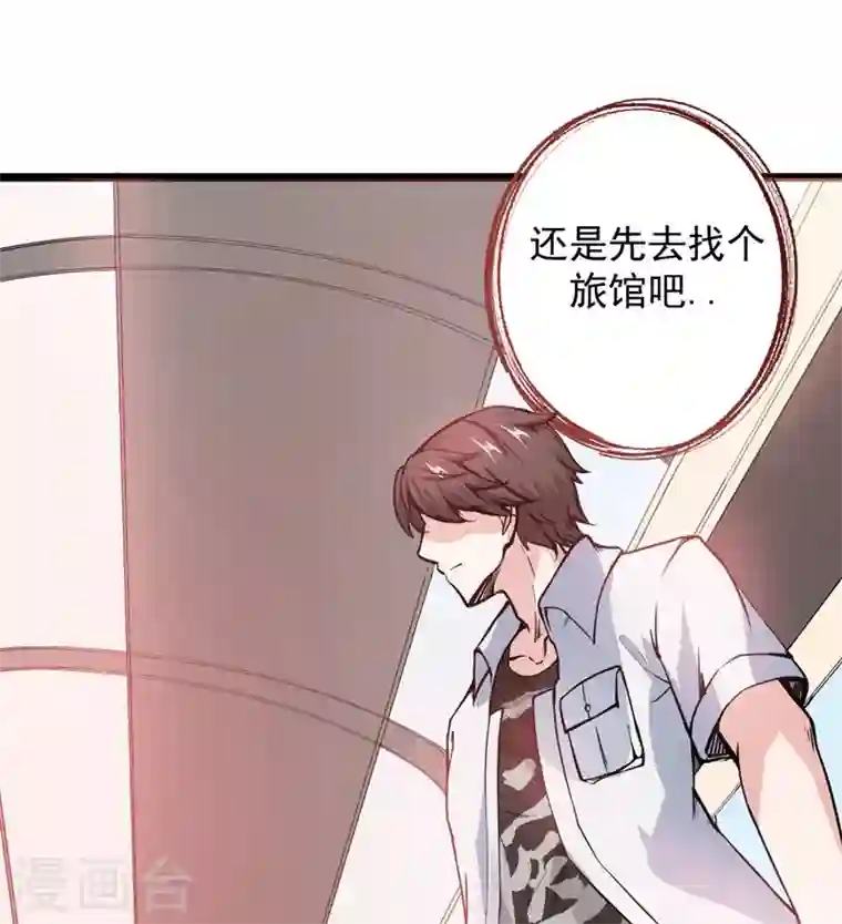 最强神医混都市第4话 麒麟？活了！