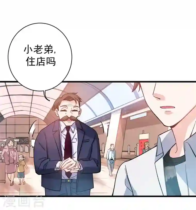 最强神医混都市第4话 麒麟？活了！