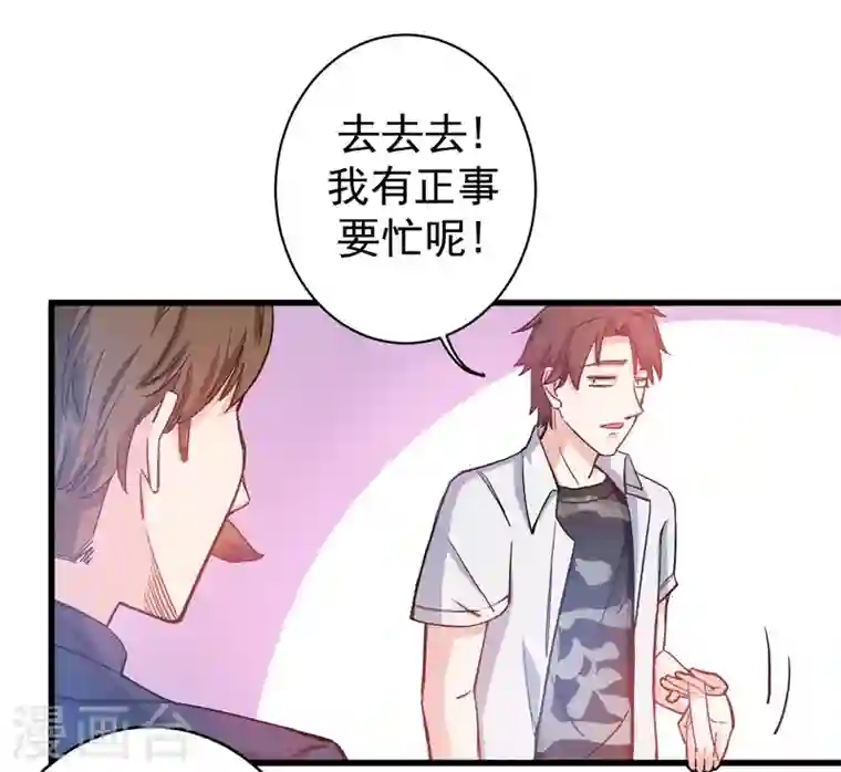 最强神医混都市第4话 麒麟？活了！