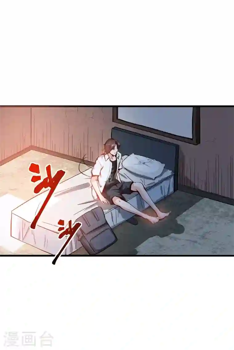 最强神医混都市第5话 我有的是办法玩坏他！