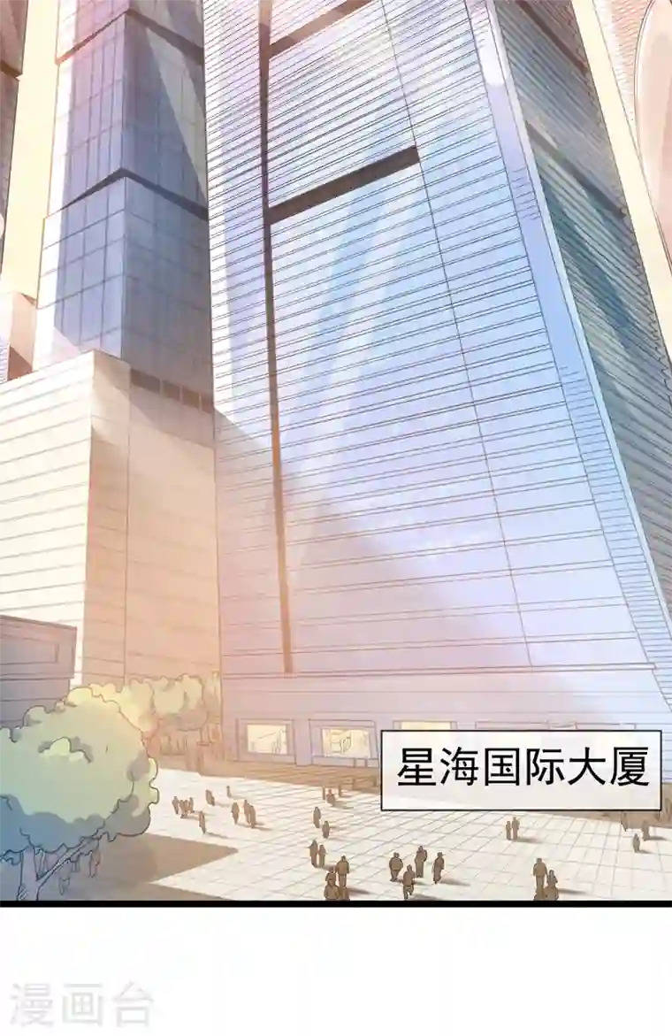 最强神医混都市第5话 我有的是办法玩坏他！