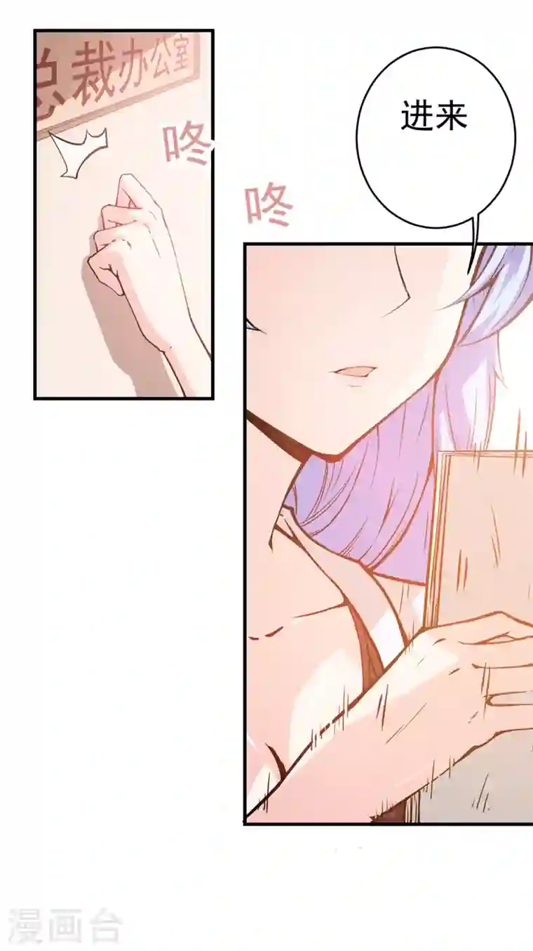 最强神医混都市第5话 我有的是办法玩坏他！