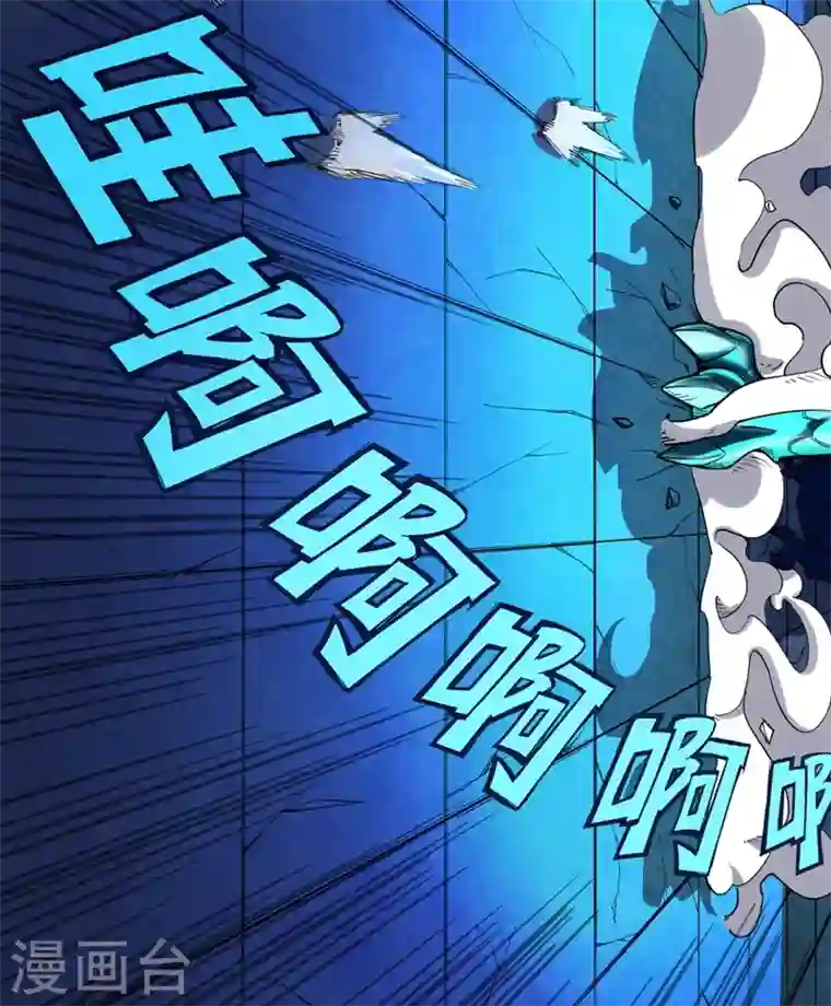 最强神医混都市第5话 我有的是办法玩坏他！