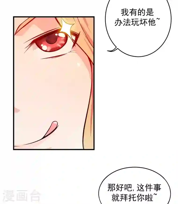 最强神医混都市第5话 我有的是办法玩坏他！