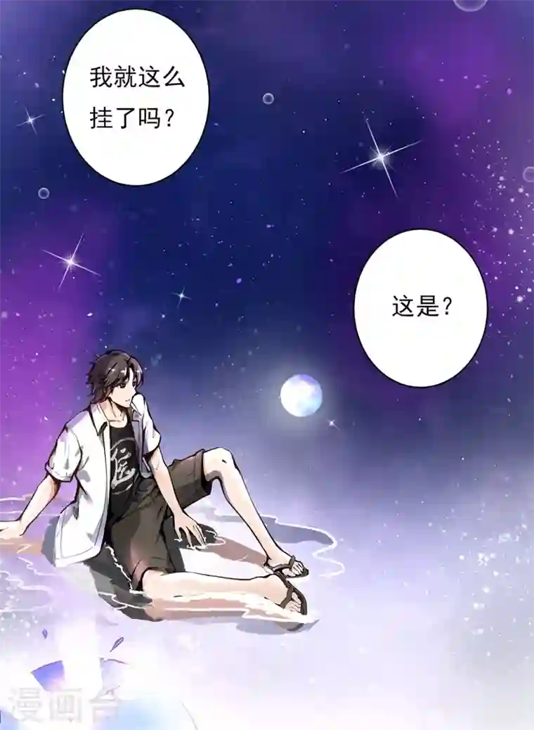 最强神医混都市第5话 我有的是办法玩坏他！