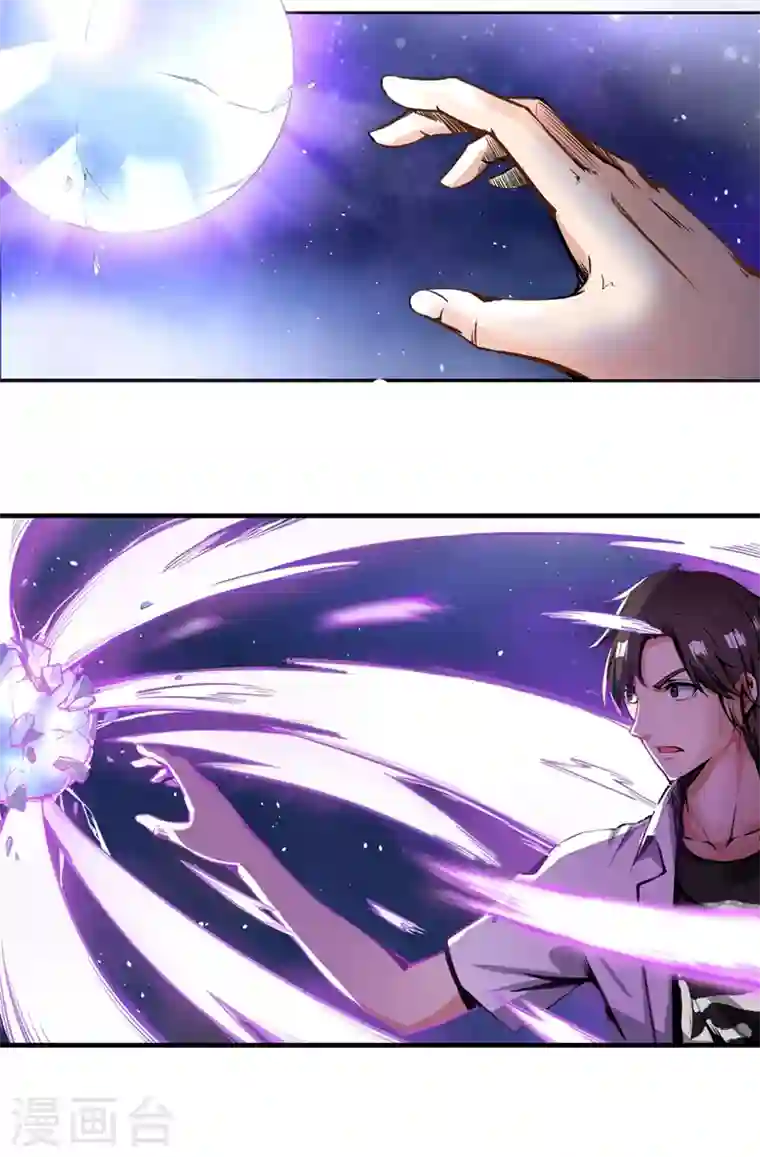 最强神医混都市第5话 我有的是办法玩坏他！