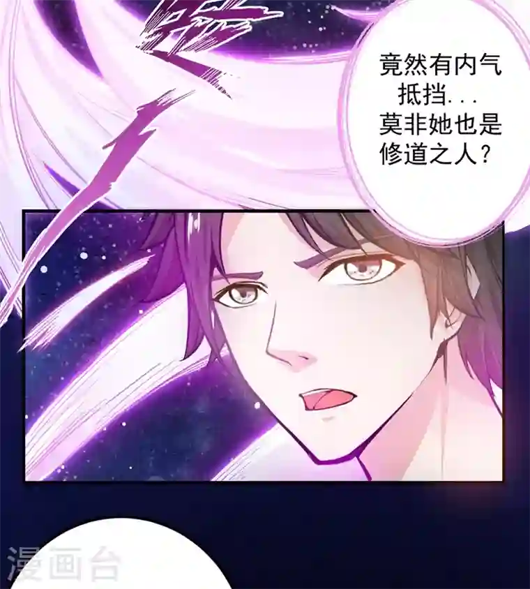 最强神医混都市第6话 真男人从不回头看爆炸