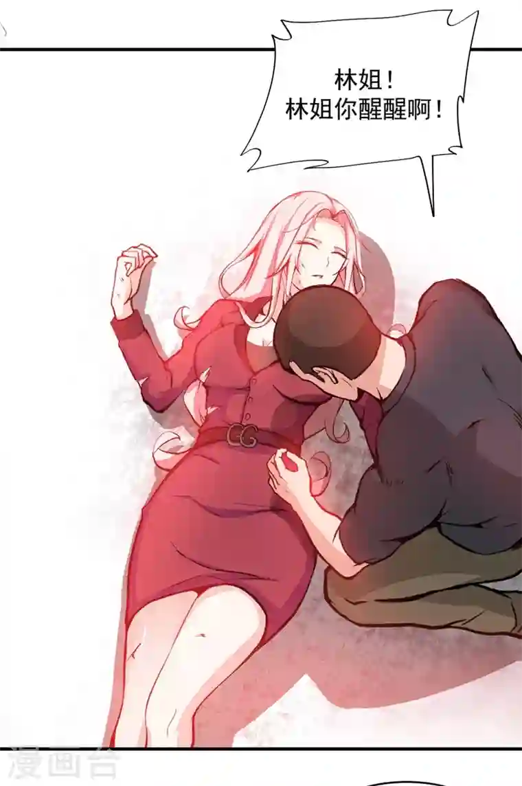 最强神医混都市第6话 真男人从不回头看爆炸