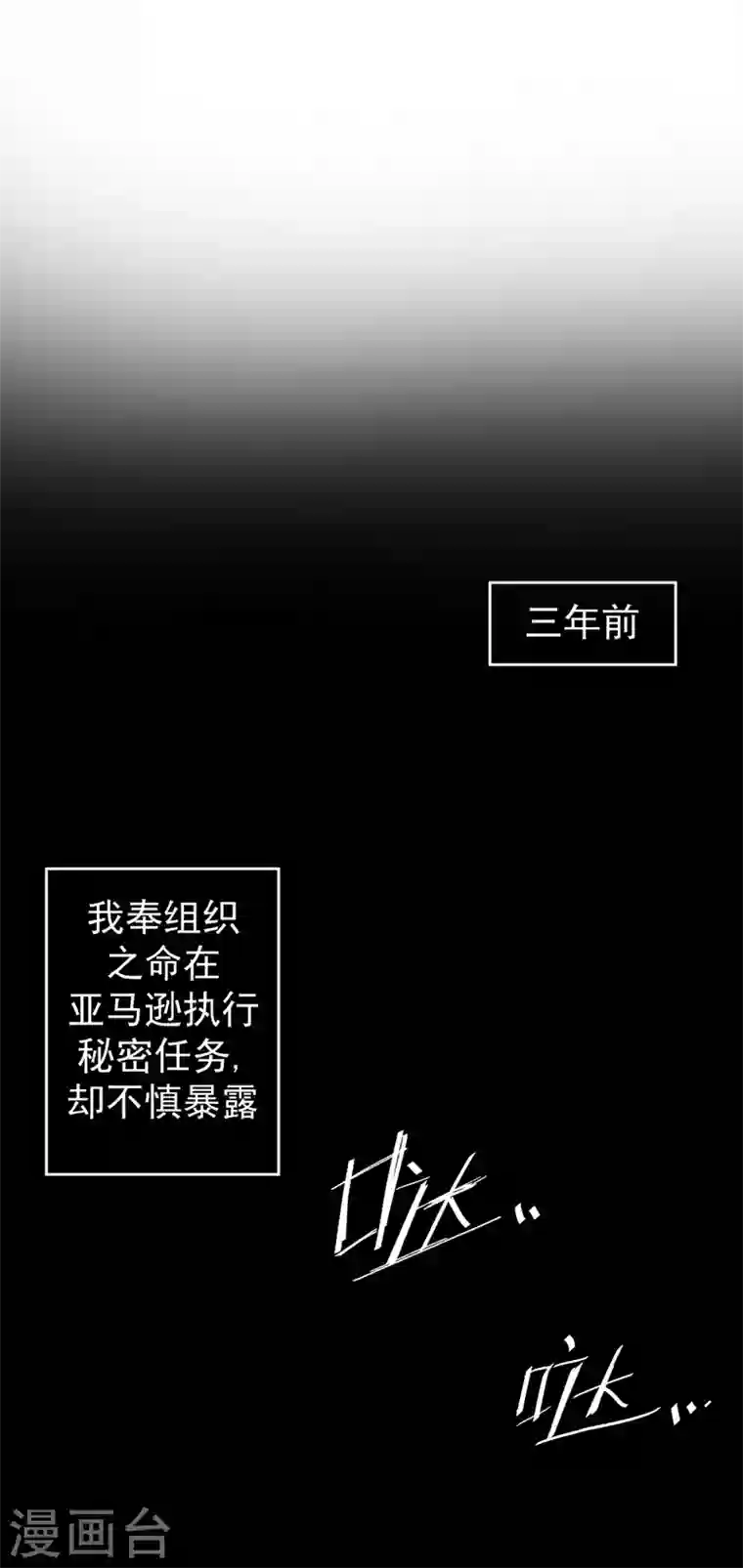 最强神医混都市第7话 兵王血麒麟