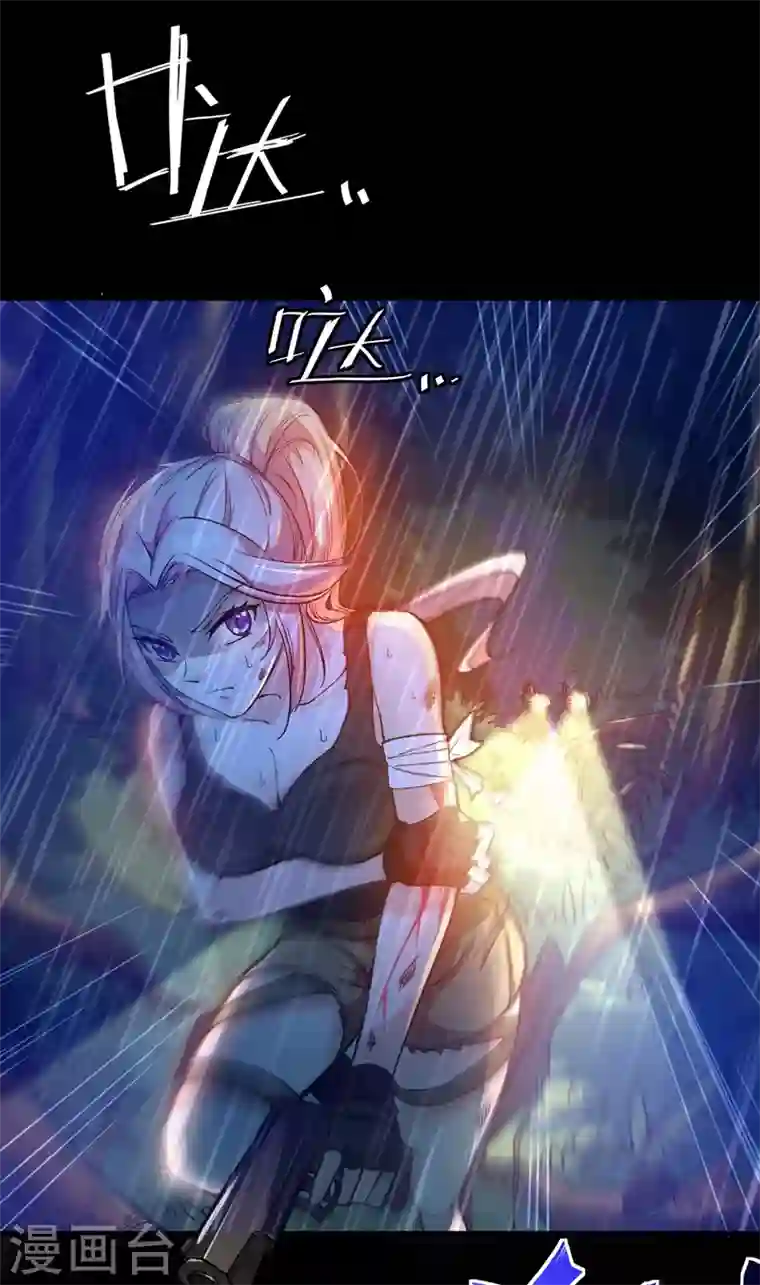 最强神医混都市第7话 兵王血麒麟