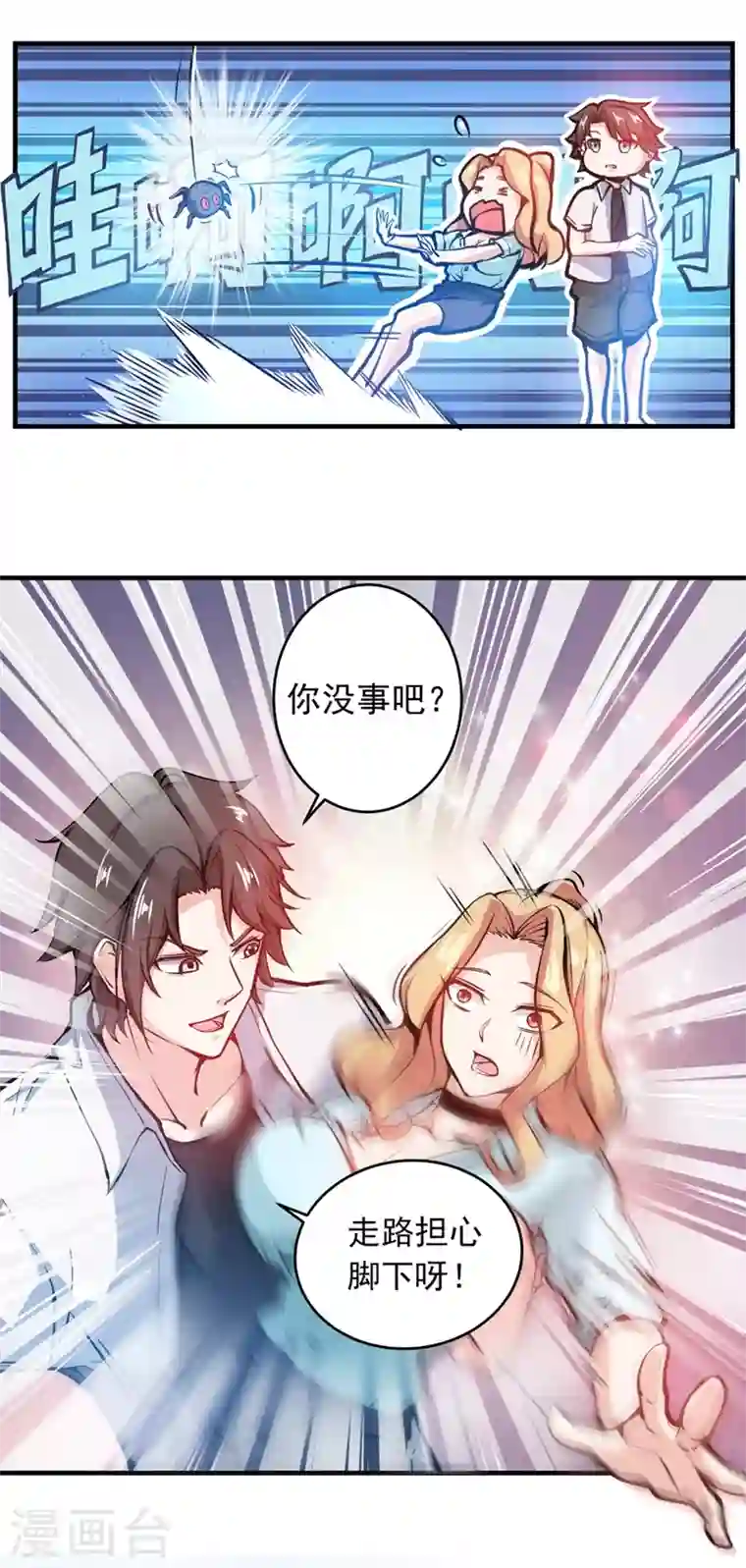 最强神医混都市第7话 兵王血麒麟