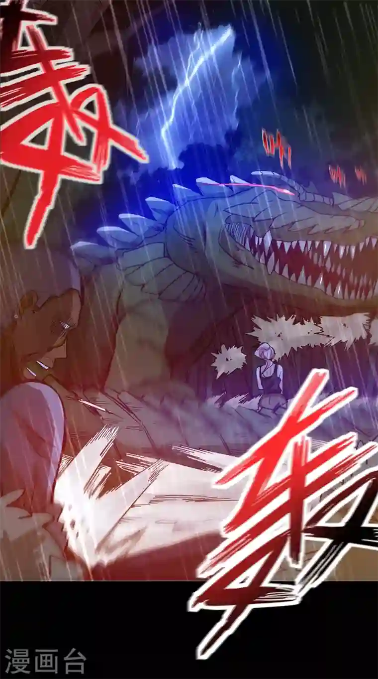 最强神医混都市第7话 兵王血麒麟