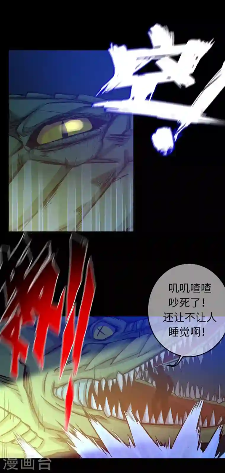 最强神医混都市第7话 兵王血麒麟