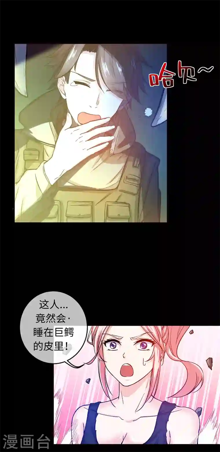 最强神医混都市第7话 兵王血麒麟