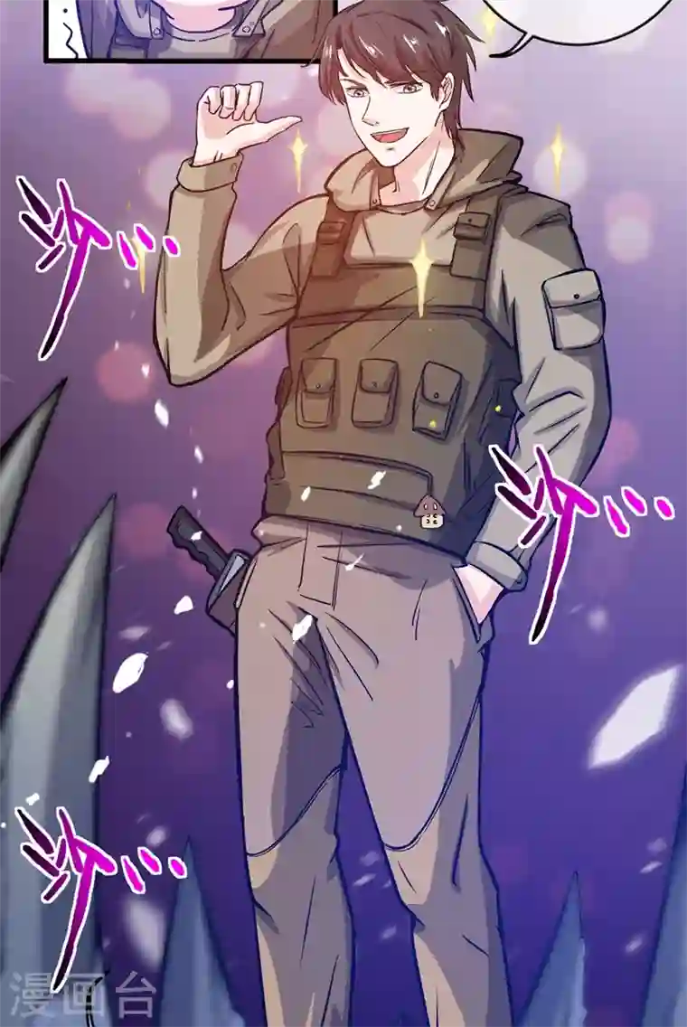 最强神医混都市第7话 兵王血麒麟