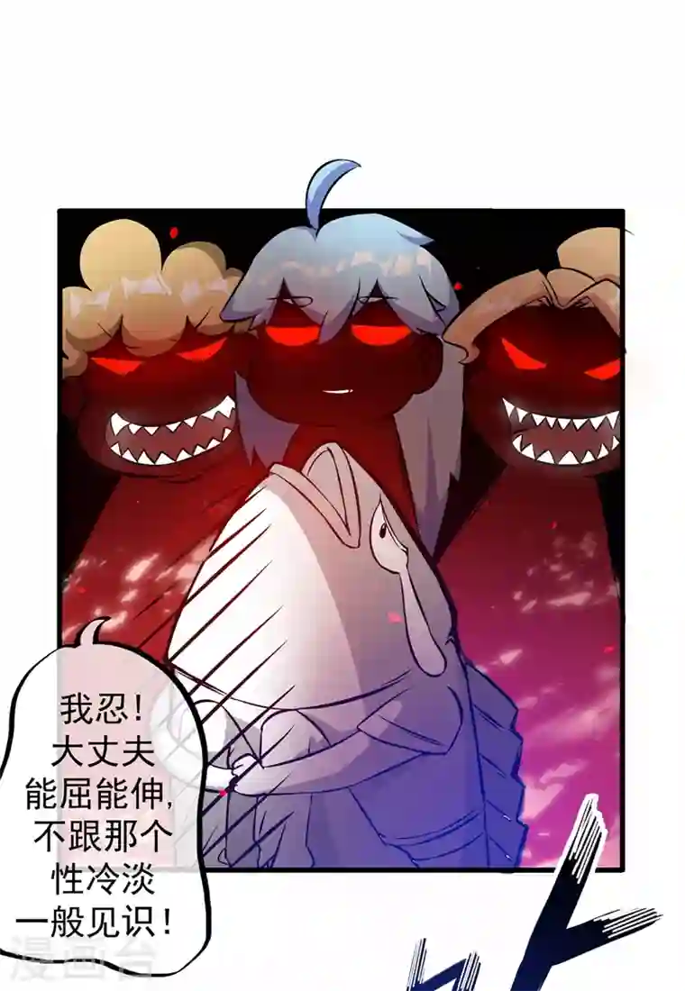 最强神医混都市第8话 穷，就不配活吗？！