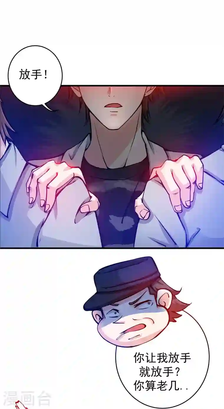 最强神医混都市第8话 穷，就不配活吗？！