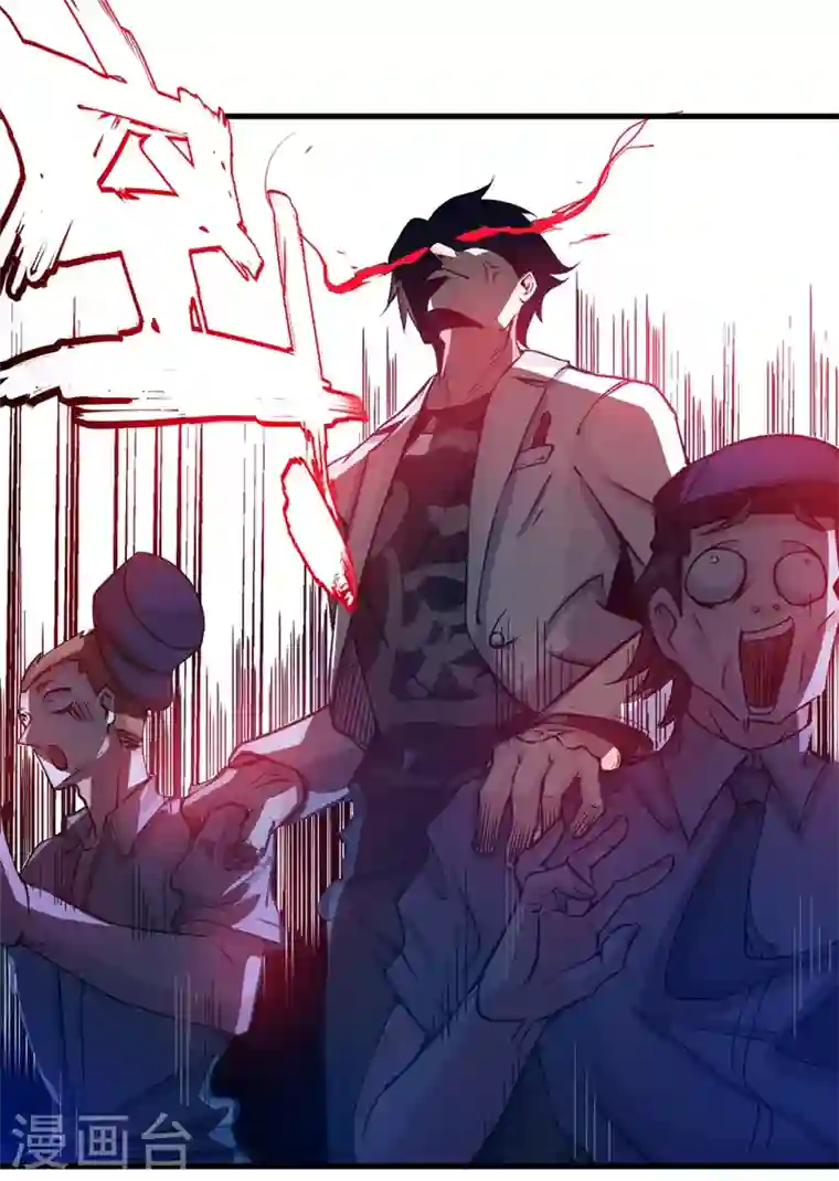 最强神医混都市第8话 穷，就不配活吗？！