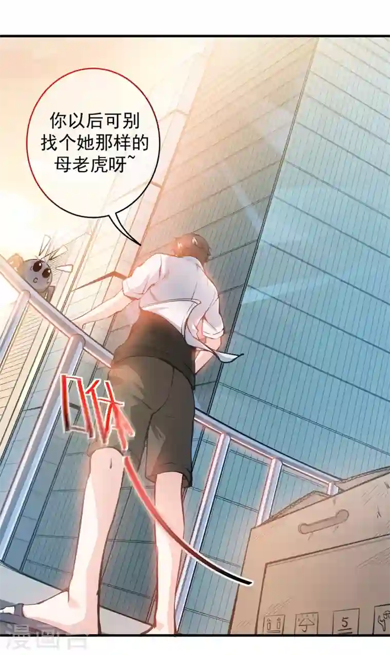 最强神医混都市第8话 穷，就不配活吗？！