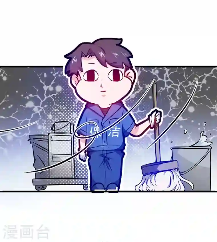 最强神医混都市第8话 穷，就不配活吗？！