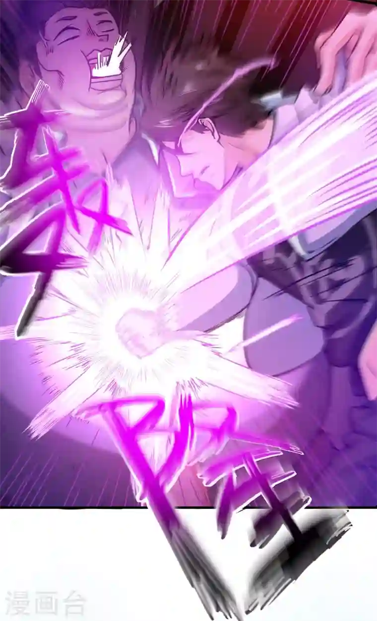 最强神医混都市第9话 暴揍庸医！