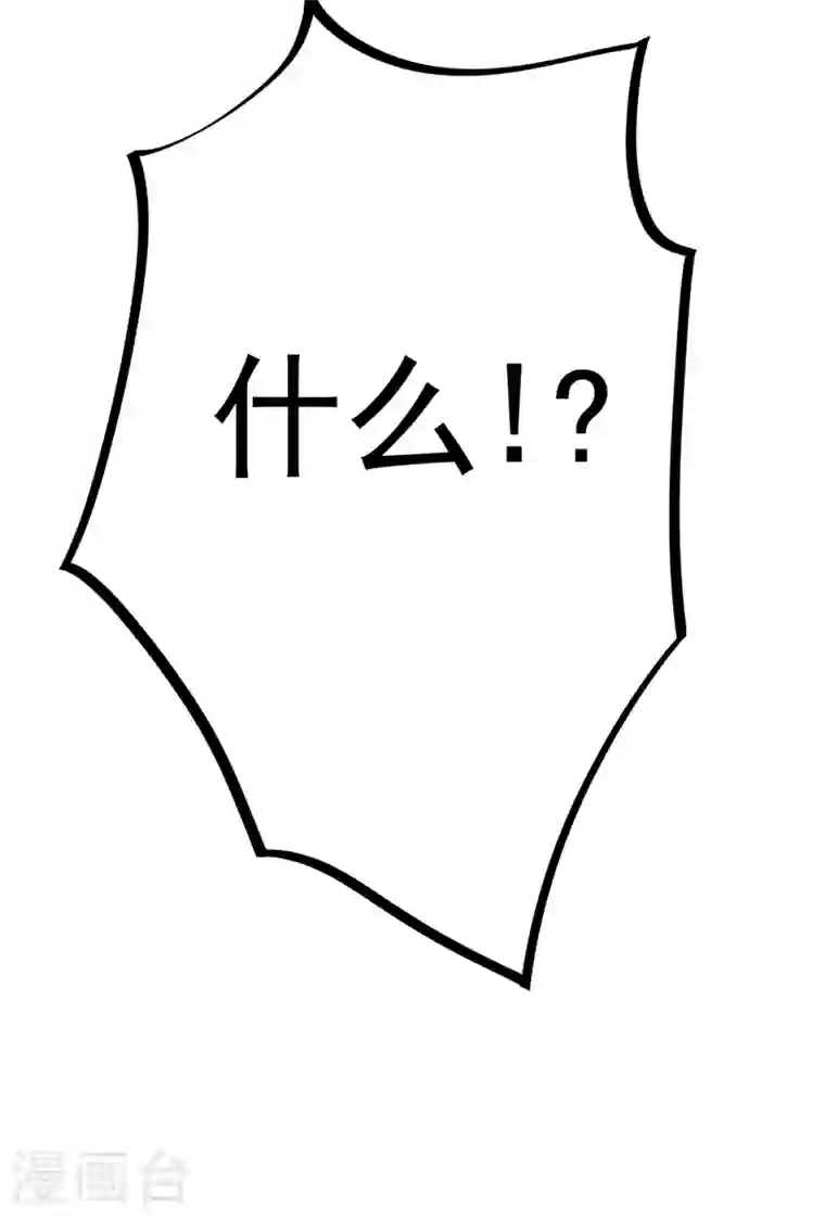 最强神医混都市第9话 暴揍庸医！