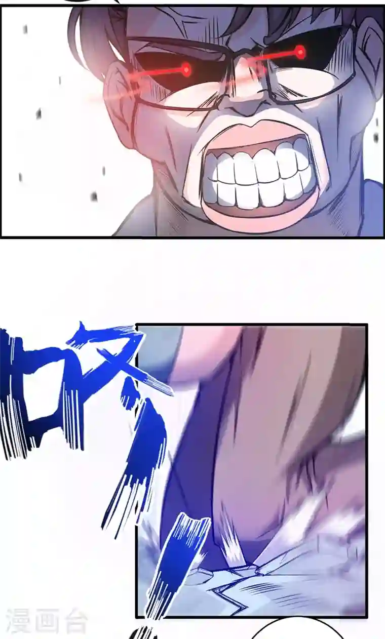 最强神医混都市第9话 暴揍庸医！