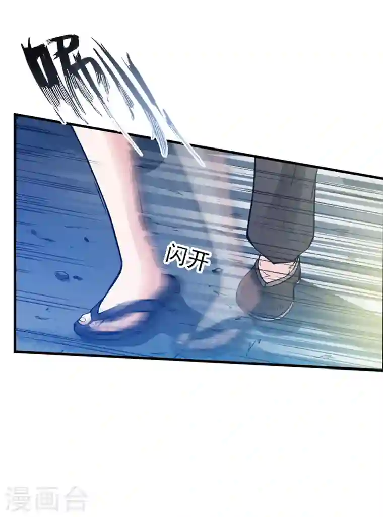 最强神医混都市第10话 叶二太爷的垂青