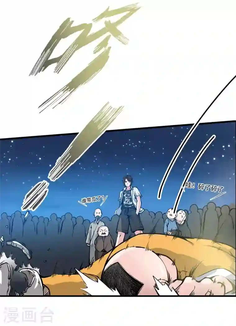 最强神医混都市第10话 叶二太爷的垂青