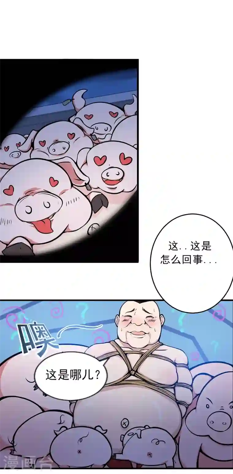 最强神医混都市第10话 叶二太爷的垂青