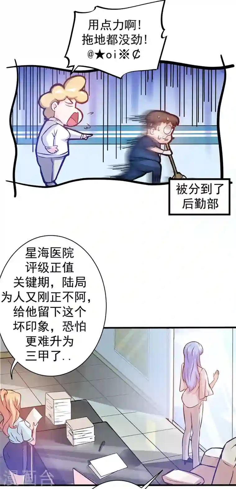 最强神医混都市第10话 叶二太爷的垂青