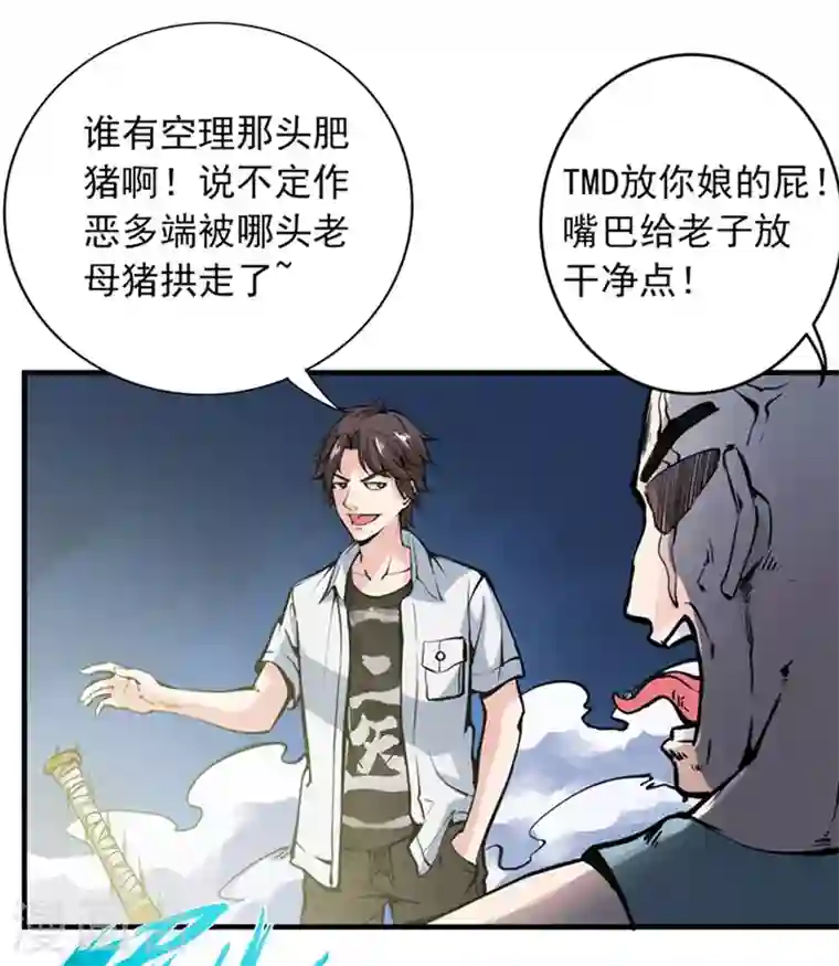 最强神医混都市第11话 保你再也硬不起来~