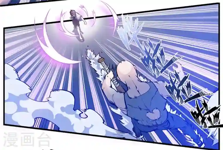 最强神医混都市第11话 保你再也硬不起来~