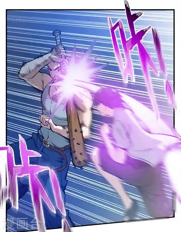 最强神医混都市第11话 保你再也硬不起来~