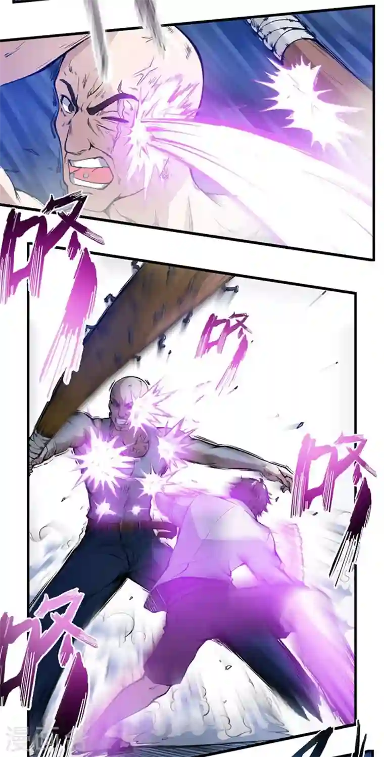 最强神医混都市第11话 保你再也硬不起来~