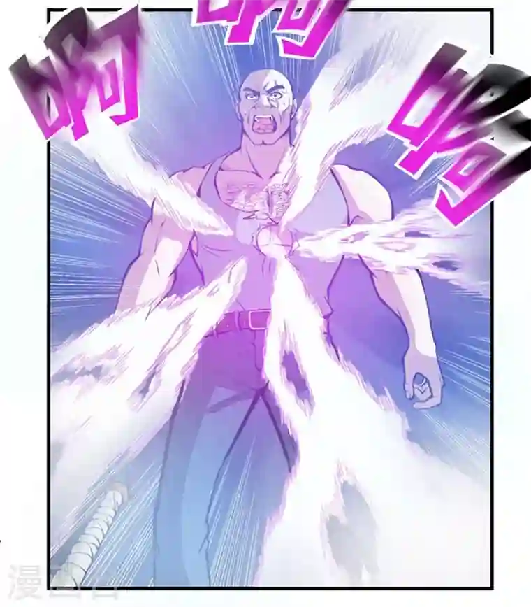 最强神医混都市第11话 保你再也硬不起来~