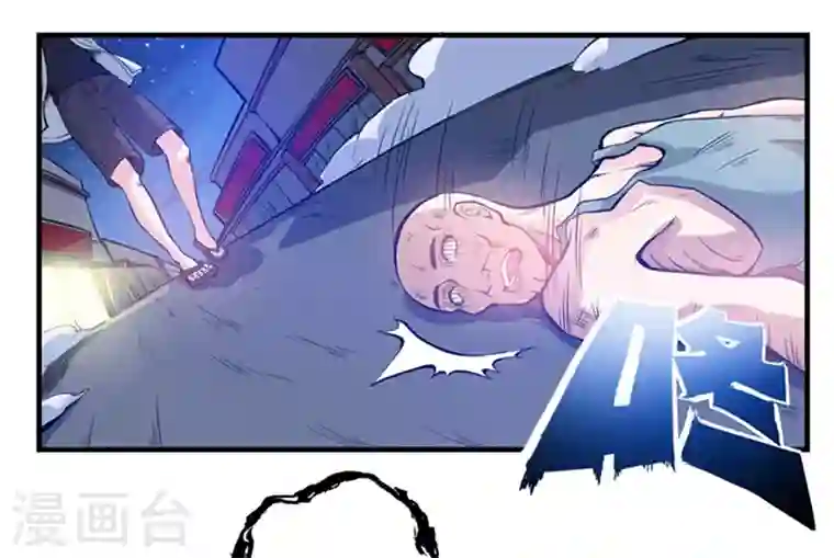 最强神医混都市第11话 保你再也硬不起来~