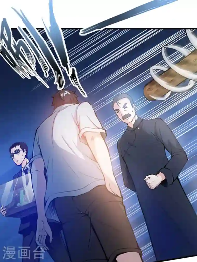 最强神医混都市第11话 保你再也硬不起来~