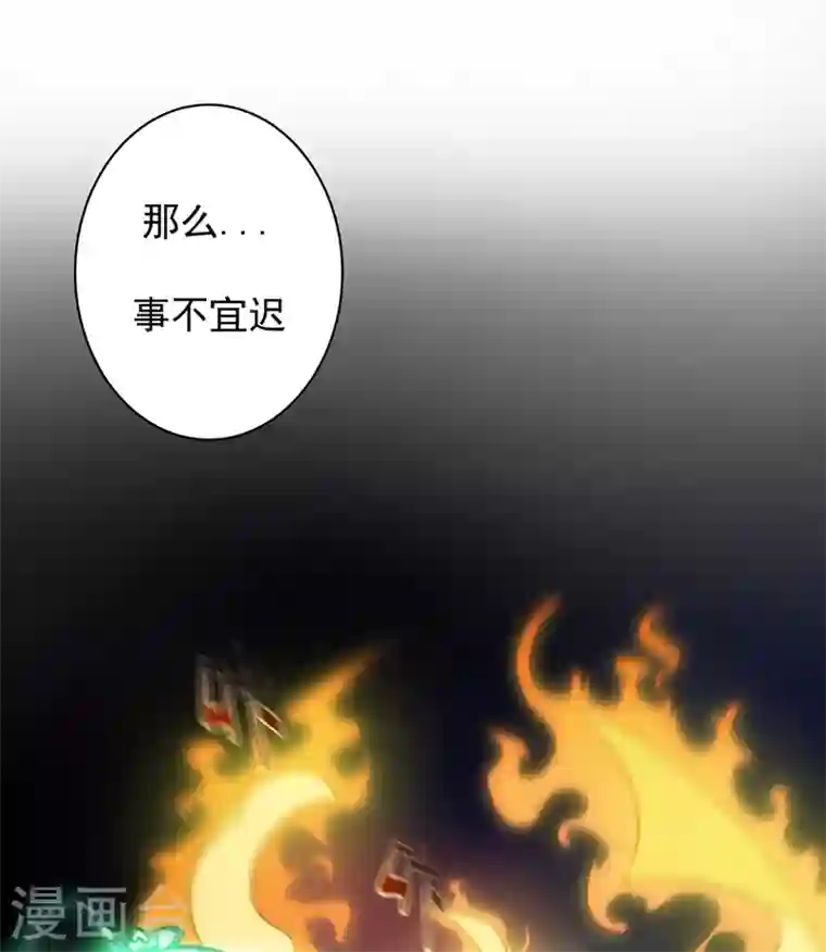 最强神医混都市第12话 炼制护身符箓！