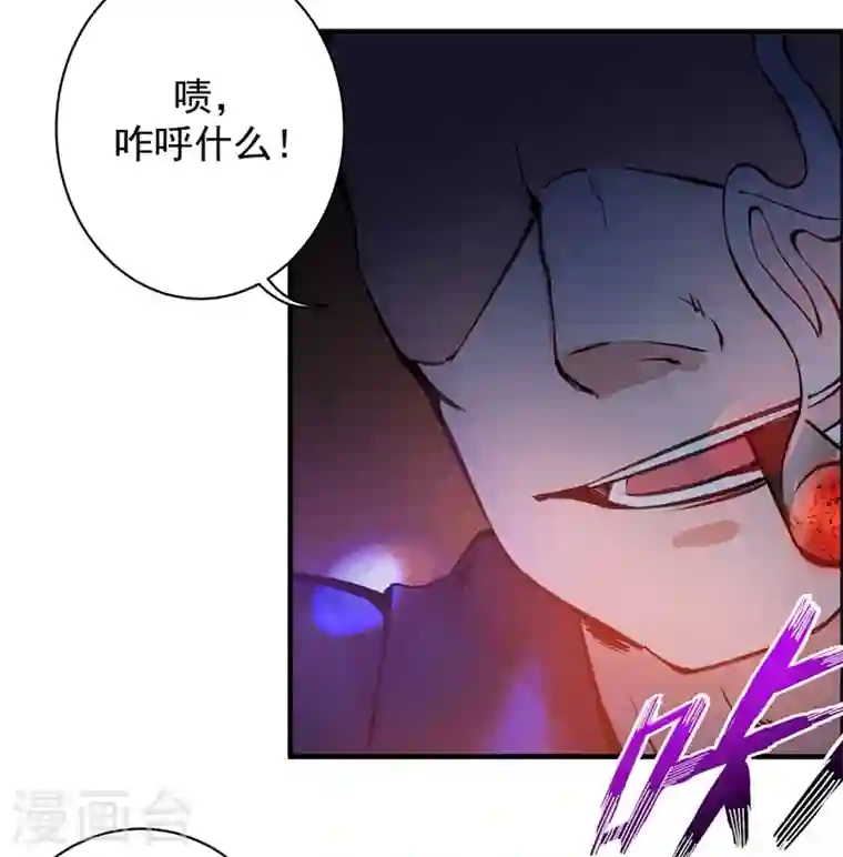 最强神医混都市第12话 炼制护身符箓！