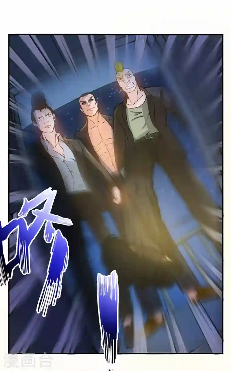 最强神医混都市第12话 炼制护身符箓！