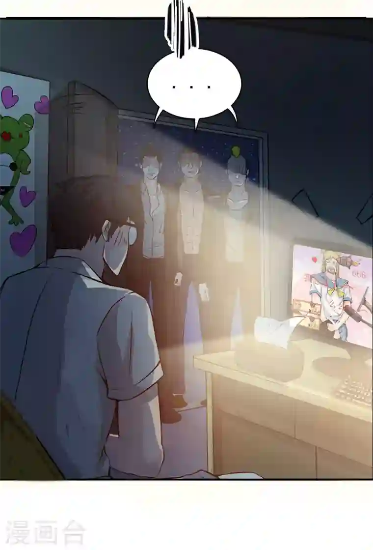 最强神医混都市第12话 炼制护身符箓！