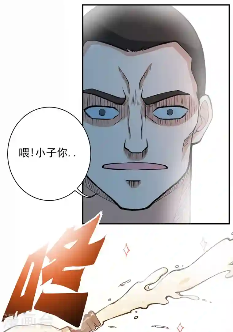 最强神医混都市第12话 炼制护身符箓！