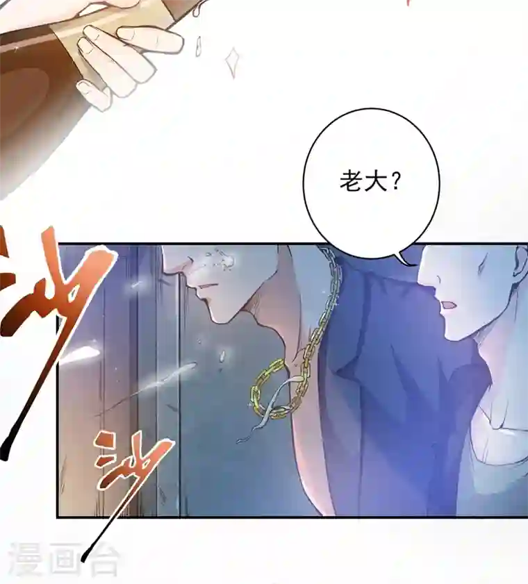 最强神医混都市第12话 炼制护身符箓！