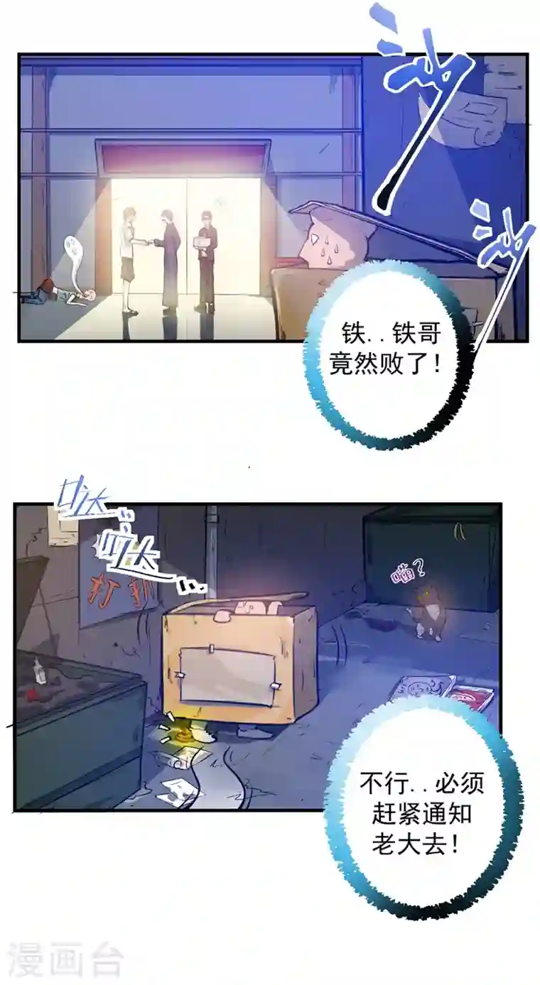 最强神医混都市第12话 炼制护身符箓！