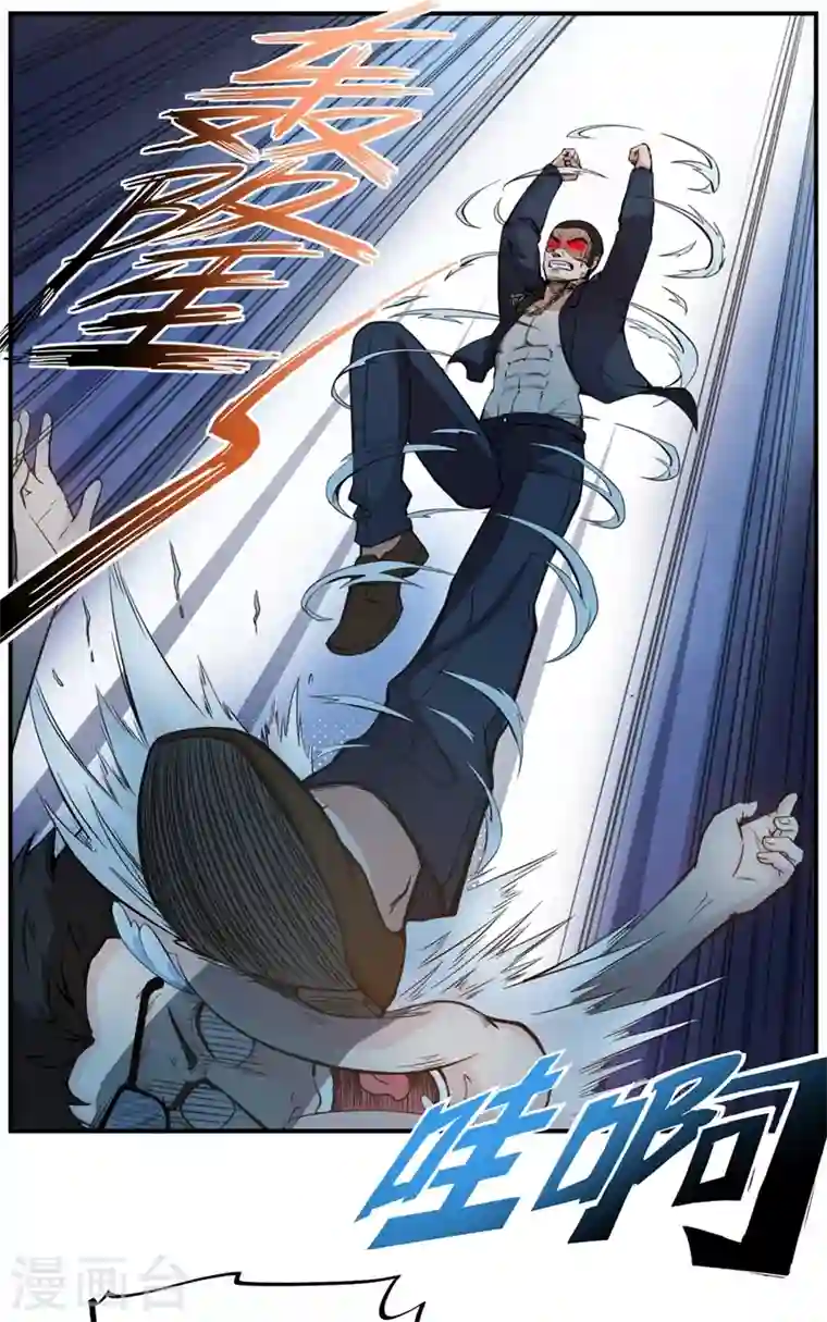 最强神医混都市第12话 炼制护身符箓！