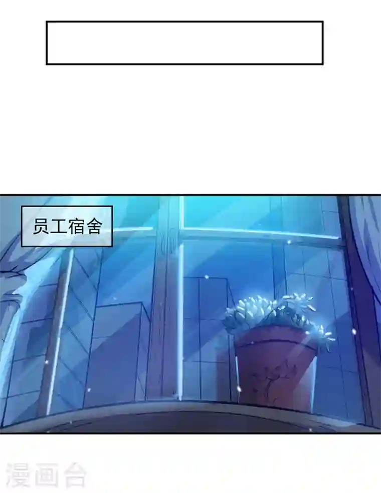 最强神医混都市第12话 炼制护身符箓！