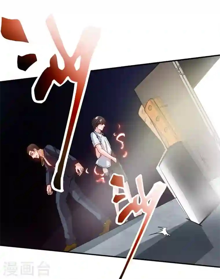 最强神医混都市第13话 用身体报答你~