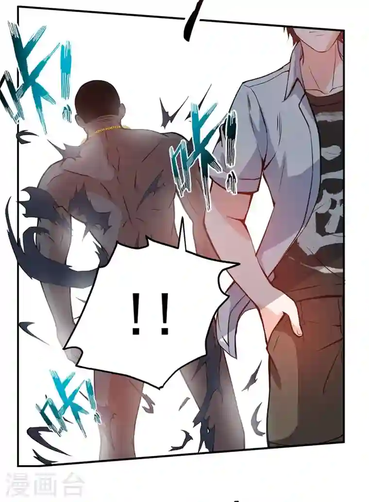 最强神医混都市第13话 用身体报答你~