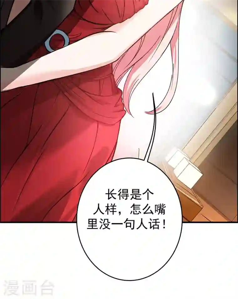 最强神医混都市第15话 对付畜生我更有经验